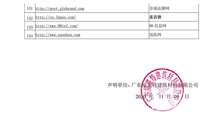 J9集团国际站【中国区】官方网站