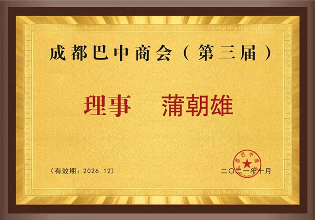 J9集团国际站【中国区】官方网站