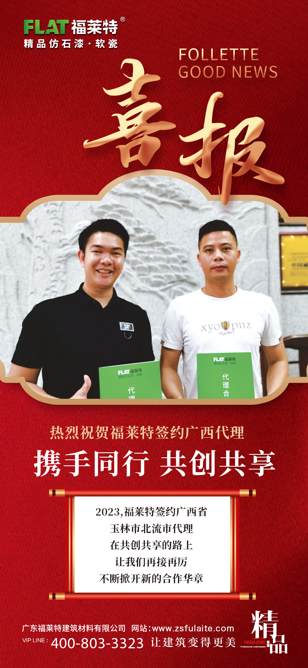 J9集团国际站【中国区】官方网站