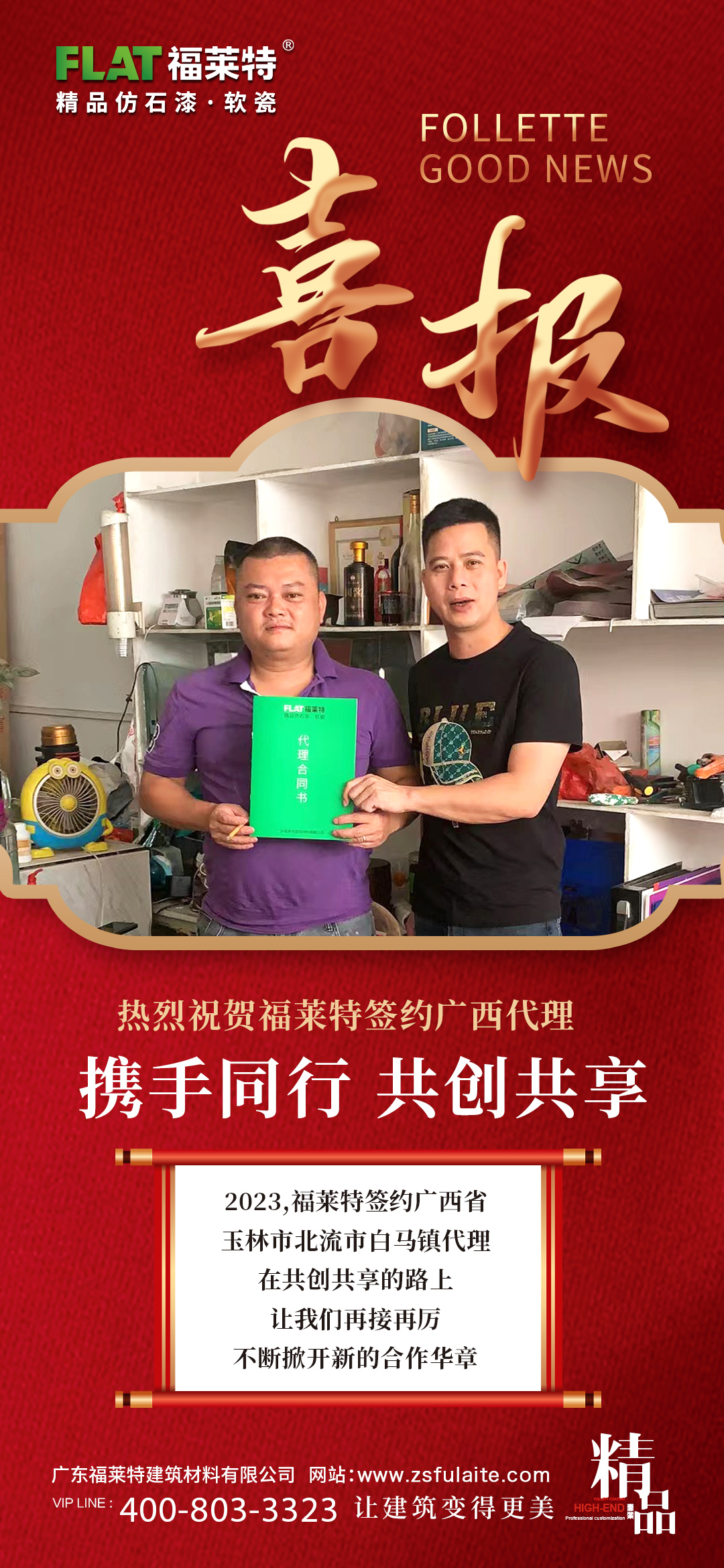 J9集团国际站【中国区】官方网站