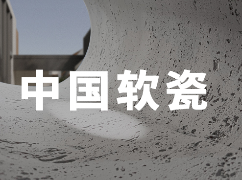 J9集团国际站【中国区】官方网站
