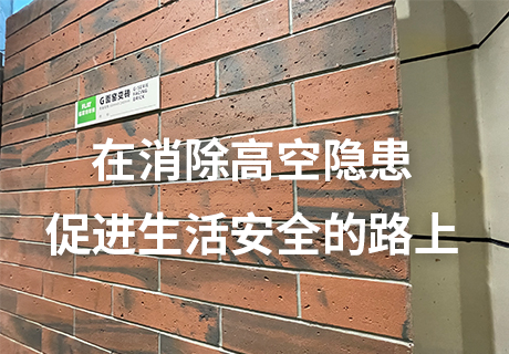 J9集团国际站【中国区】官方网站