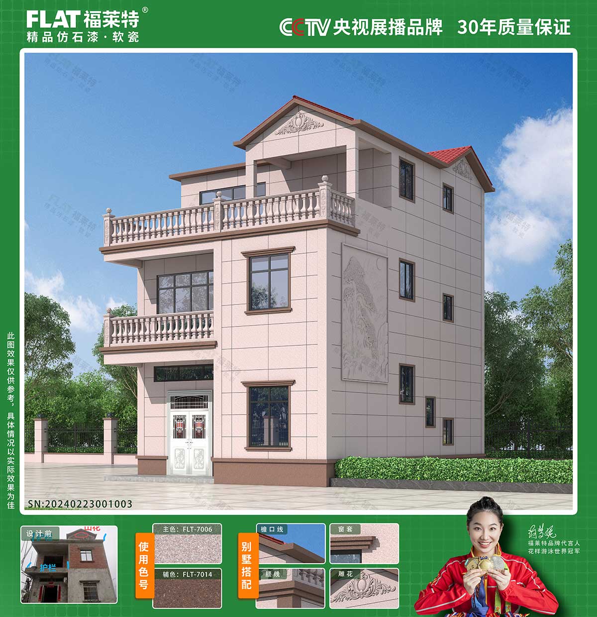 J9集团国际站【中国区】官方网站