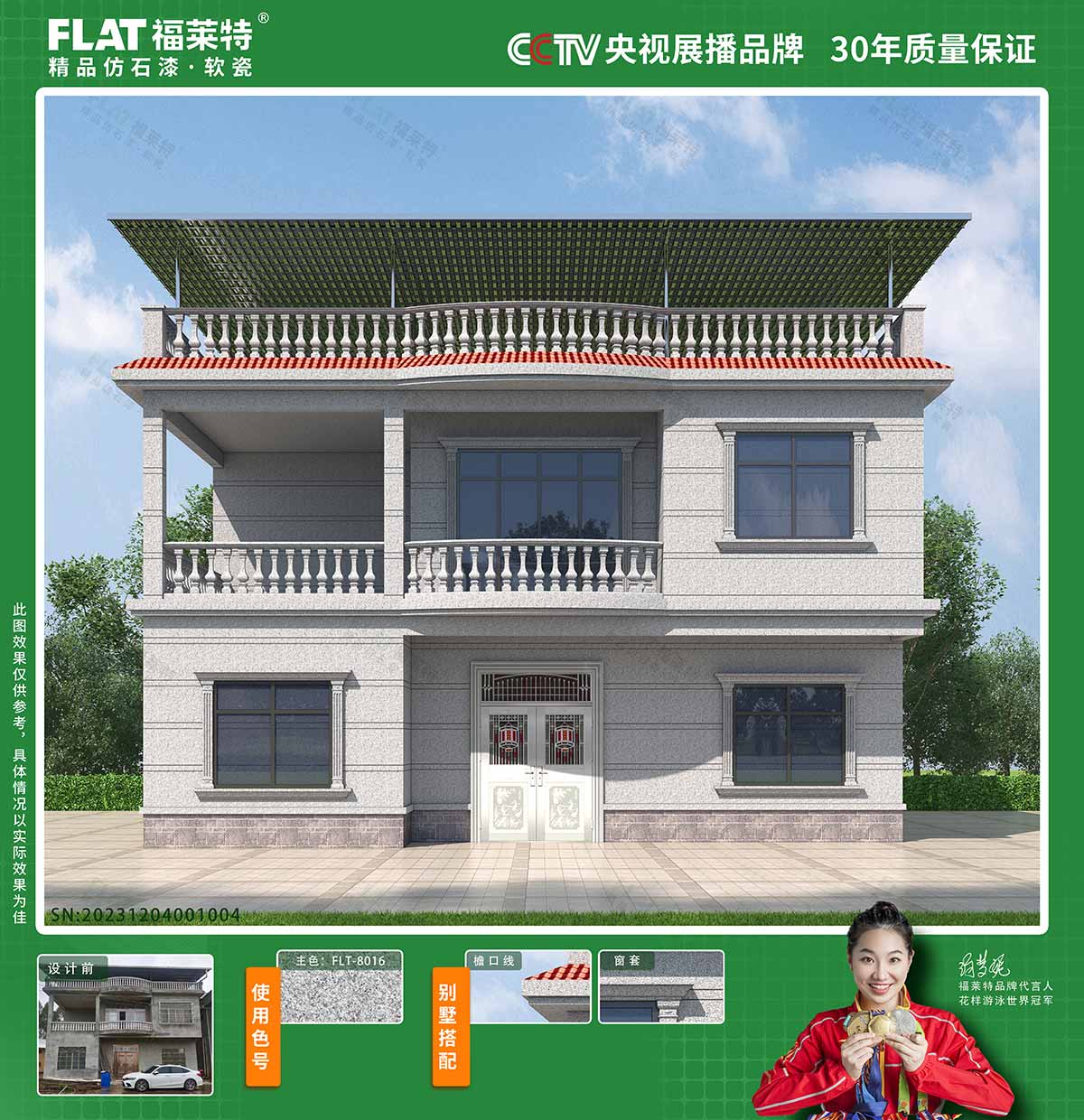 J9集团国际站【中国区】官方网站