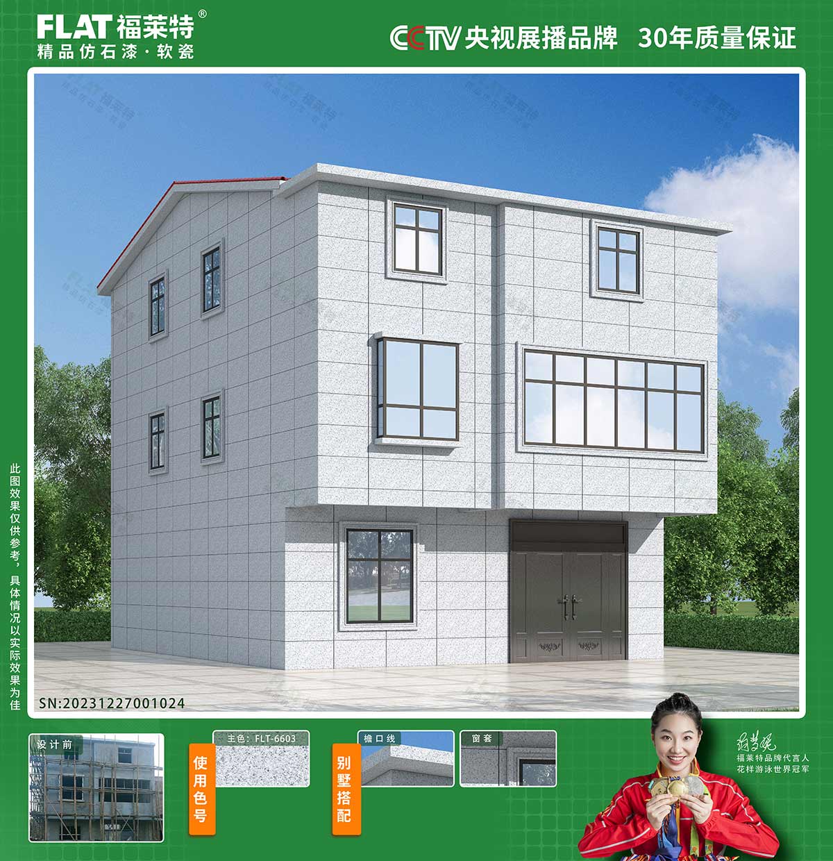 J9集团国际站【中国区】官方网站