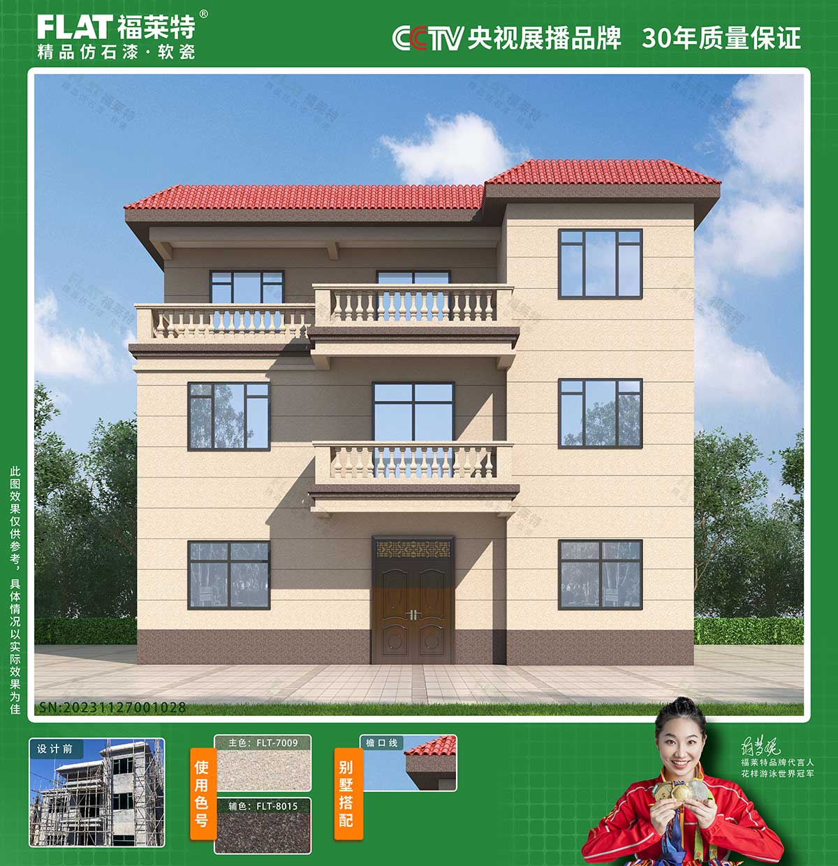 J9集团国际站【中国区】官方网站